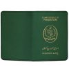 Pakistan Passport Holder