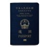 Hong Kong Passport Holder