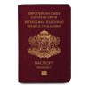 Bulgaria Passport Cover