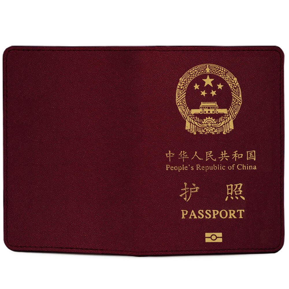 China Passport Cover