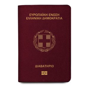 Greece Passport Cover