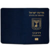 Israel Passport Cover