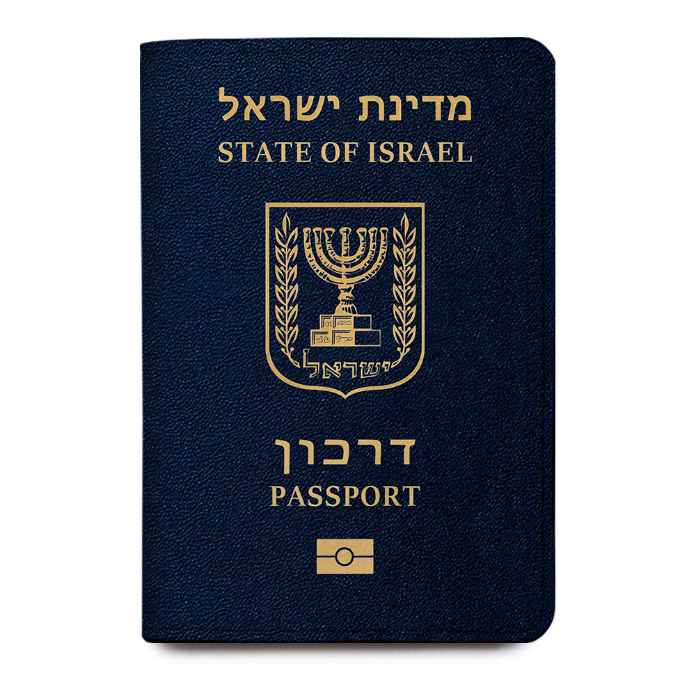 Israel Passport Cover